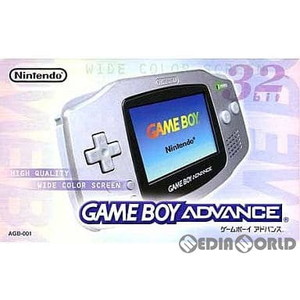 GAMEBOY ADVANCE(ゲームボーイアドバンス) シルバー 任天堂(AGB-S-PLA)(ゲームボーイアドバンス本体)