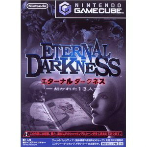 ETERNAL DARKNESS(エターナルダークネス) -招かれた13人-(ゲームキューブソフト)