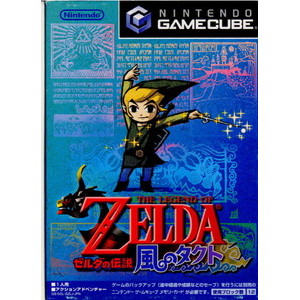 ゼルダの伝説 風のタクト(ゲームキューブソフト)