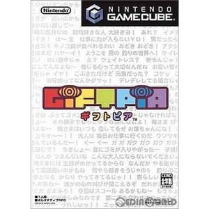 GIFTPIA(ギフトピア)(ゲームキューブソフト)