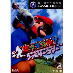 マリオゴルフ ファミリーツアー(ゲームキューブソフト)
