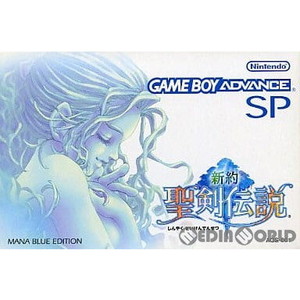 GAMEBOY ADVANCE SP(ゲームボーイアドバンスSP) 新約 聖剣伝説 MANA BLUE EDITION(マナ・ブルー エディション) 任天堂(AGS-S-ZMBBVS)