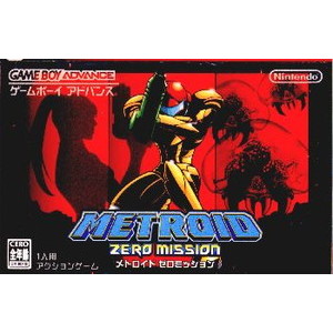 メトロイド ゼロミッション(METROID ZERO MISSION)(ゲームボーイアドバンスソフト)