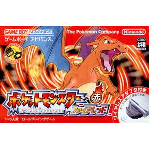ポケットモンスター ファイアレッド(ワイヤレスアダプタ同梱)(ゲームボーイアドバンスソフト)