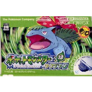 ポケットモンスター リーフグリーン(ワイヤレスアダプタ同梱) 任天堂