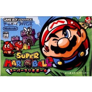 スーパーマリオボール(ゲームボーイアドバンスソフト)