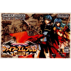 ファイアーエムブレム 聖魔の光石(ゲームボーイアドバンスソフト)