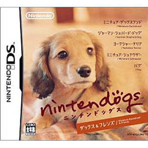 nintendogs ダックス＆フレンズ