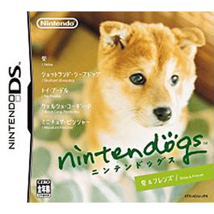 nintendogs 柴＆フレンズ