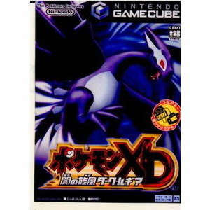 ポケモンXD 闇の旋風ダーク・ルギア