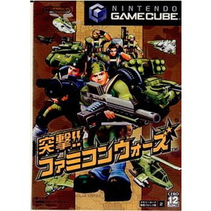 突撃!!ファミコンウォーズ