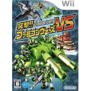 突撃！ファミコンウォーズVS