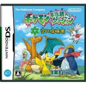ポケモン不思議のダンジョン 空の探検隊