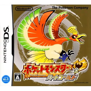 ポケットモンスター ハートゴールド