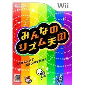 みんなのリズム天国