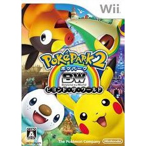 ポケパーク2 〜Beyond the World〜