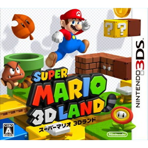 スーパーマリオ3Dランド