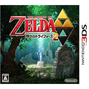 ゼルダの伝説 神々のトライフォース2