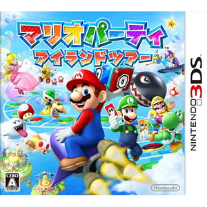 マリオパーティ アイランドツアー