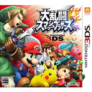 大乱闘スマッシュブラザーズ for ニンテンドー3DS