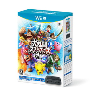 大乱闘スマッシュブラザーズ for Wii U　ゲームキューブコントローラ接続タップセット