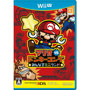 マリオvs.ドンキーコング みんなでミニランド Wii U版