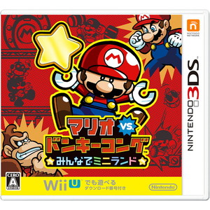 マリオvs.ドンキーコング みんなでミニランド