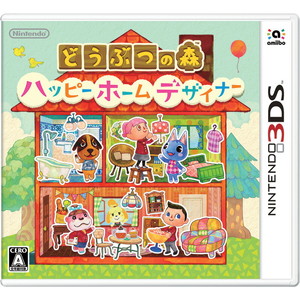 どうぶつの森　ハッピーホームデザイナー