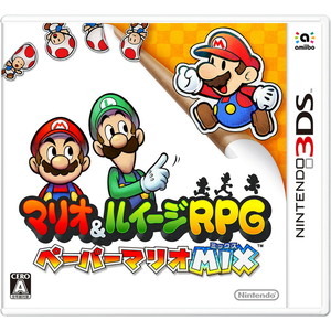 マリオ＆ルイージRPG ペーパーマリオMIX