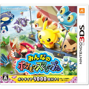 みんなのポケモンスクランブル
