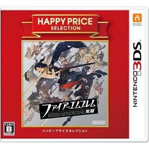 ハッピープライスセレクション ファイアーエムブレム 覚醒