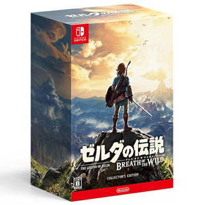 ゼルダの伝説　ブレス オブ ザ ワイルドCOLLECTOR'S EDITION