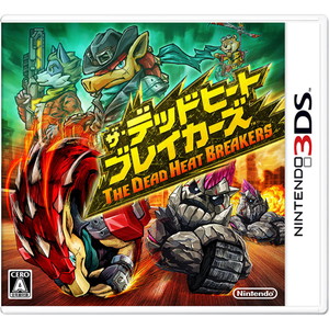 ザ・デッドヒートブレイカーズ