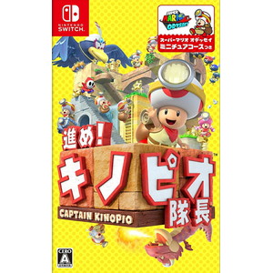 進め！キノピオ隊長 Nintendo
