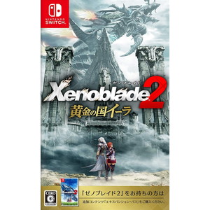 ゼノブレイド2 黄金の国イーラ
