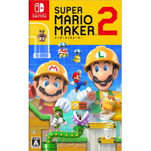 スーパーマリオメーカー 2