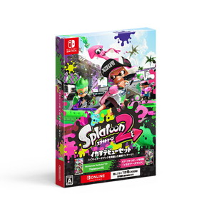 スプラトゥーン2 イカすデビューセット