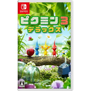 ピクミン3 デラックス