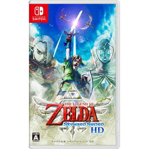 ゼルダの伝説 スカイウォードソード HD