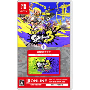 スプラトゥーン3＋ エキスパンション・パス