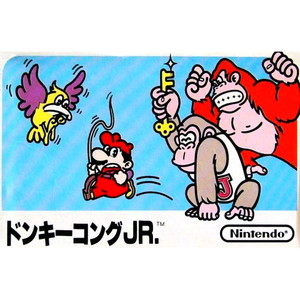 ドンキーコングJR.(DONKYE KONG ジュニア) 任天堂(ファミコンソフト)
