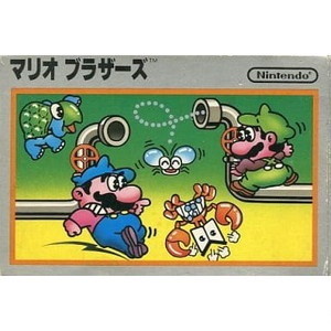 マリオブラザーズ(MARIO BROS.) 任天堂(ファミコンソフト)