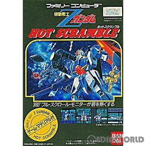 機動戦士Zガンダム HOT SCRAMBLE(ホットスクランブル)