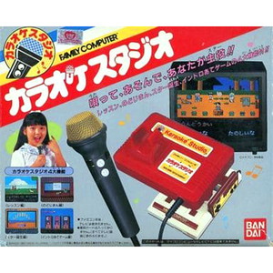 カラオケスタジオ(ファミコンソフト)