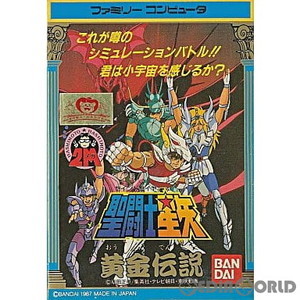 聖闘士星矢 黄金伝説(ファミコンソフト)