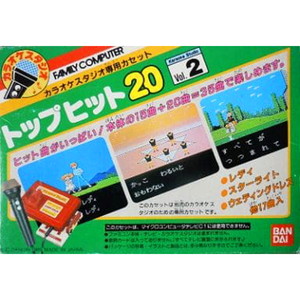 トップヒット20 Vol.2(ファミコンソフト)