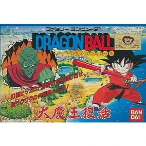 DRAGON BALL(ドラゴンボール) 大魔王復活(ファミコンソフト)