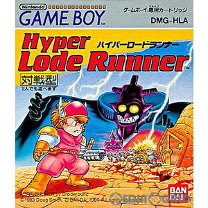 ハイパーロードランナー(ゲームボーイソフト)