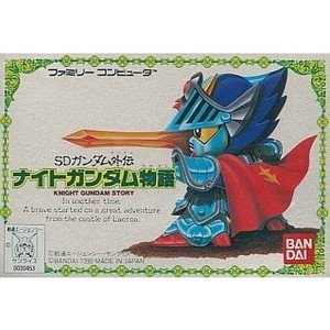 SDガンダム外伝 ナイトガンダム物語