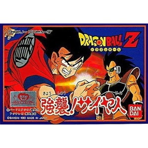 ドラゴンボールZ 強襲!サイヤ人(ファミコンソフト)
